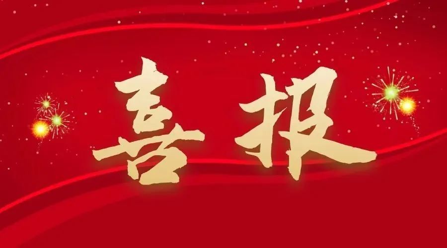喜訊！勵岸寶榮獲知識產(chǎn)權(quán)管理體系認(rèn)證證書